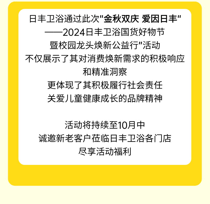 微信图片_20240923092236.png