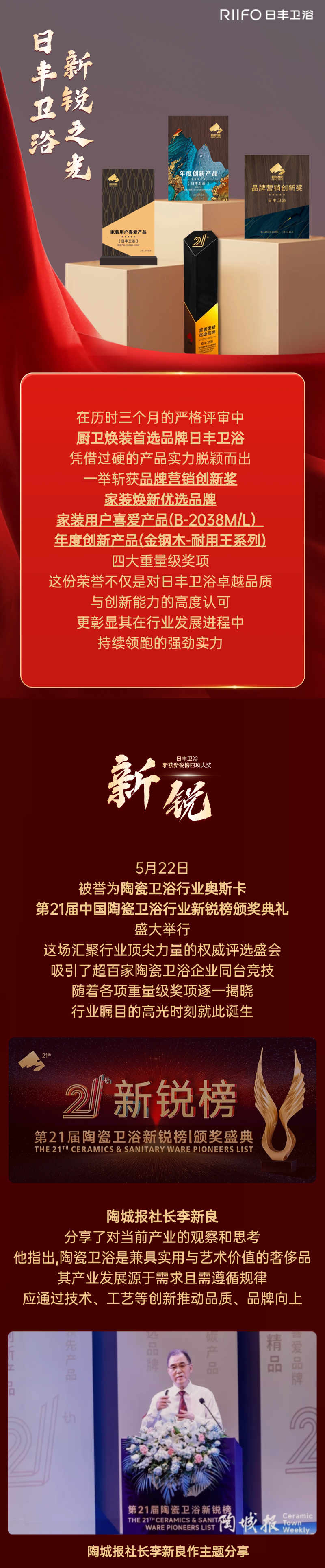 微信图片_20250523172749.png