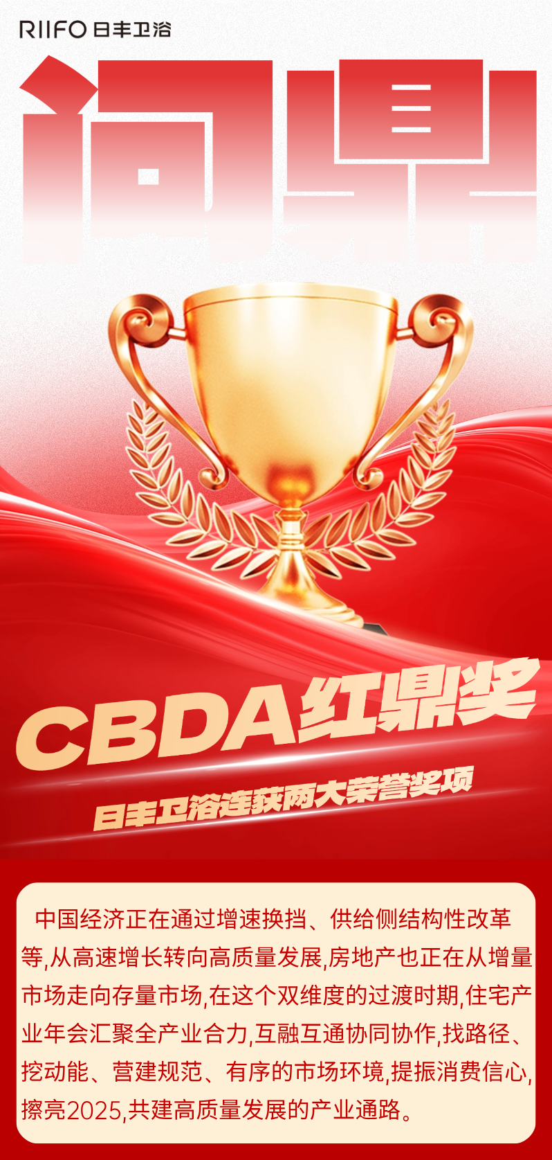 微信图片_20250523172749.png