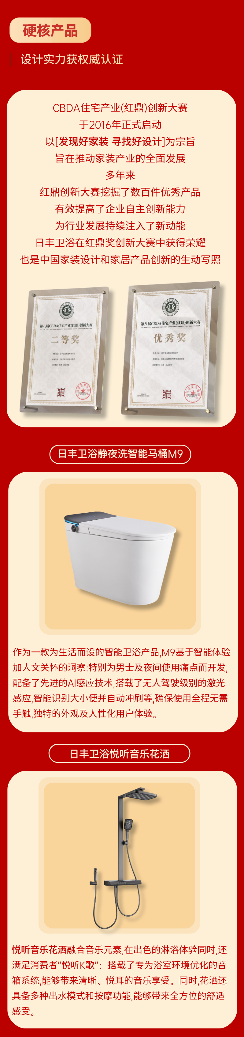 微信图片_20250523172749.png
