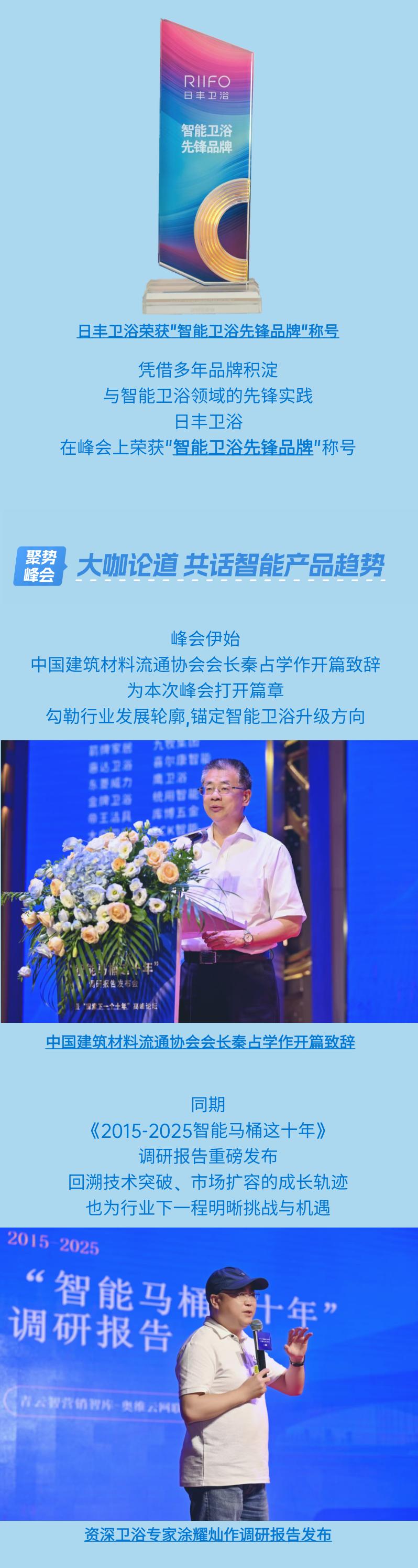 微信图片_20250623083906.png