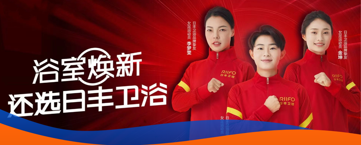 女足魔性视频（全线脚感智能马桶）